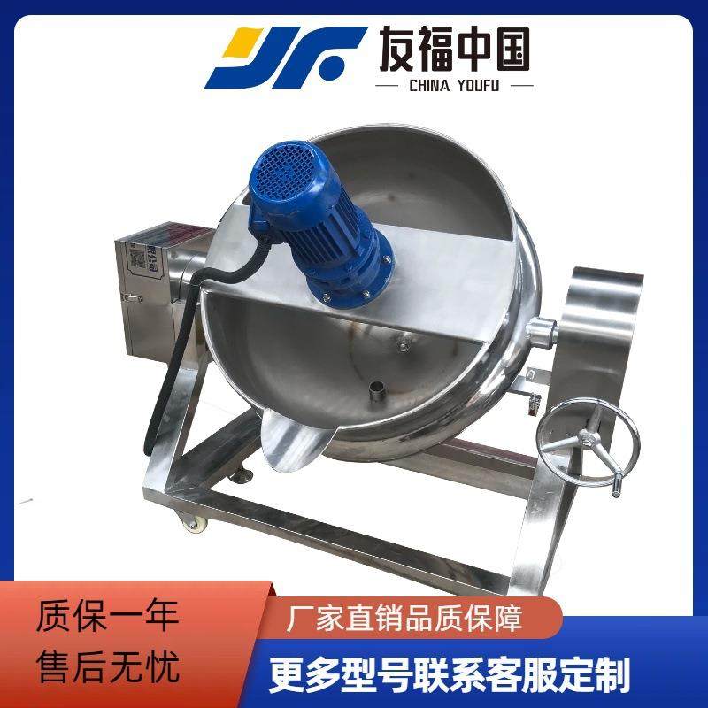 商用红豆南瓜馅料搅拌熬制锅不锈钢猪蹄羊肉熬煮夹层锅,清洗/食品/商业设备,煮面机/煮面炉,淘宝优惠券,粉丝福利购,淘宝优惠卷