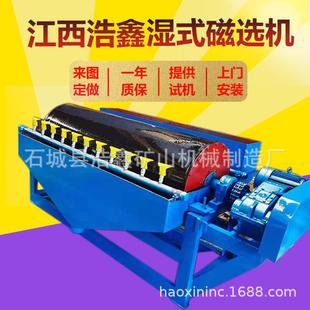 强磁干式磁选机设备铁尾矿磁选机江西厂家选铁矿滚筒式磁选机