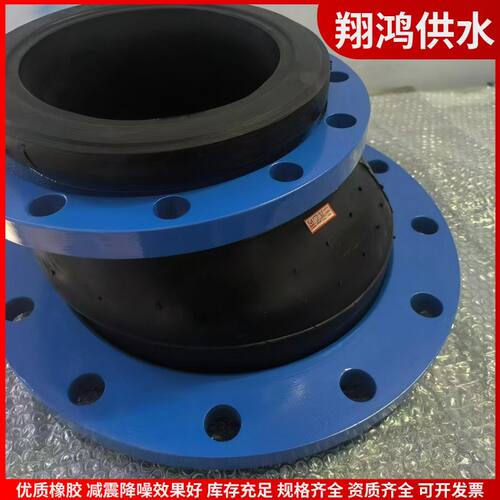 偏心变径橡胶接头 DN65×50 管道偏心软连接 碳钢法兰现货