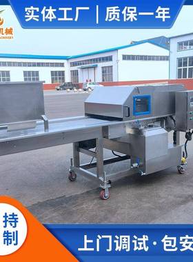 全自动巧克力涂层机冻干水果巧克力涂层设备麻薯巧克力涂层机