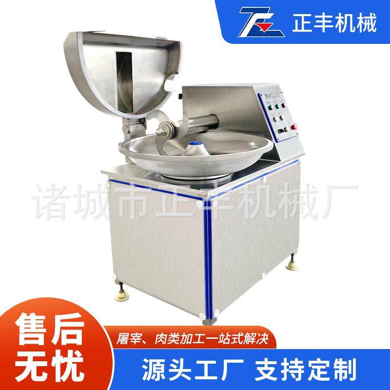 全自动小型斩拌机不锈钢大姜斩拌机设备肉馅香肠肉类斩拌机设备,清洗/食品/商业设备,肉制品加工设备,淘宝优惠券,粉丝福利购,淘宝优惠卷
