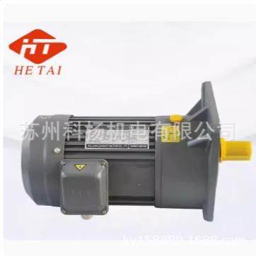 HT电机HT齿轮减速马达HETAI电机CV-281HP1：3090YYJ60-3
