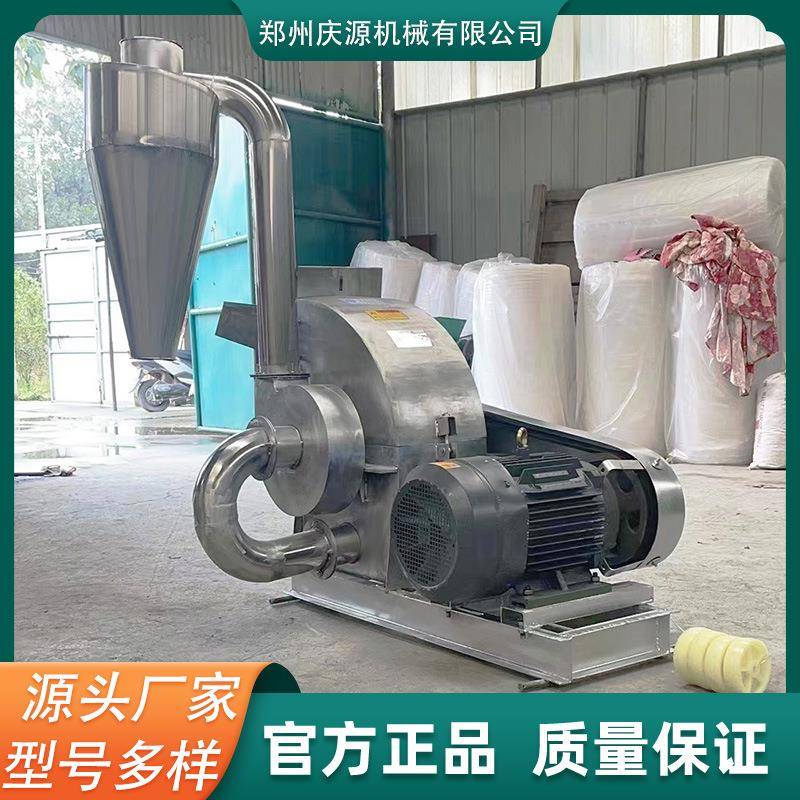 大型不锈钢锤片粉碎机五谷杂粮化工天麻沉香打粉机草甘膦磨粉机