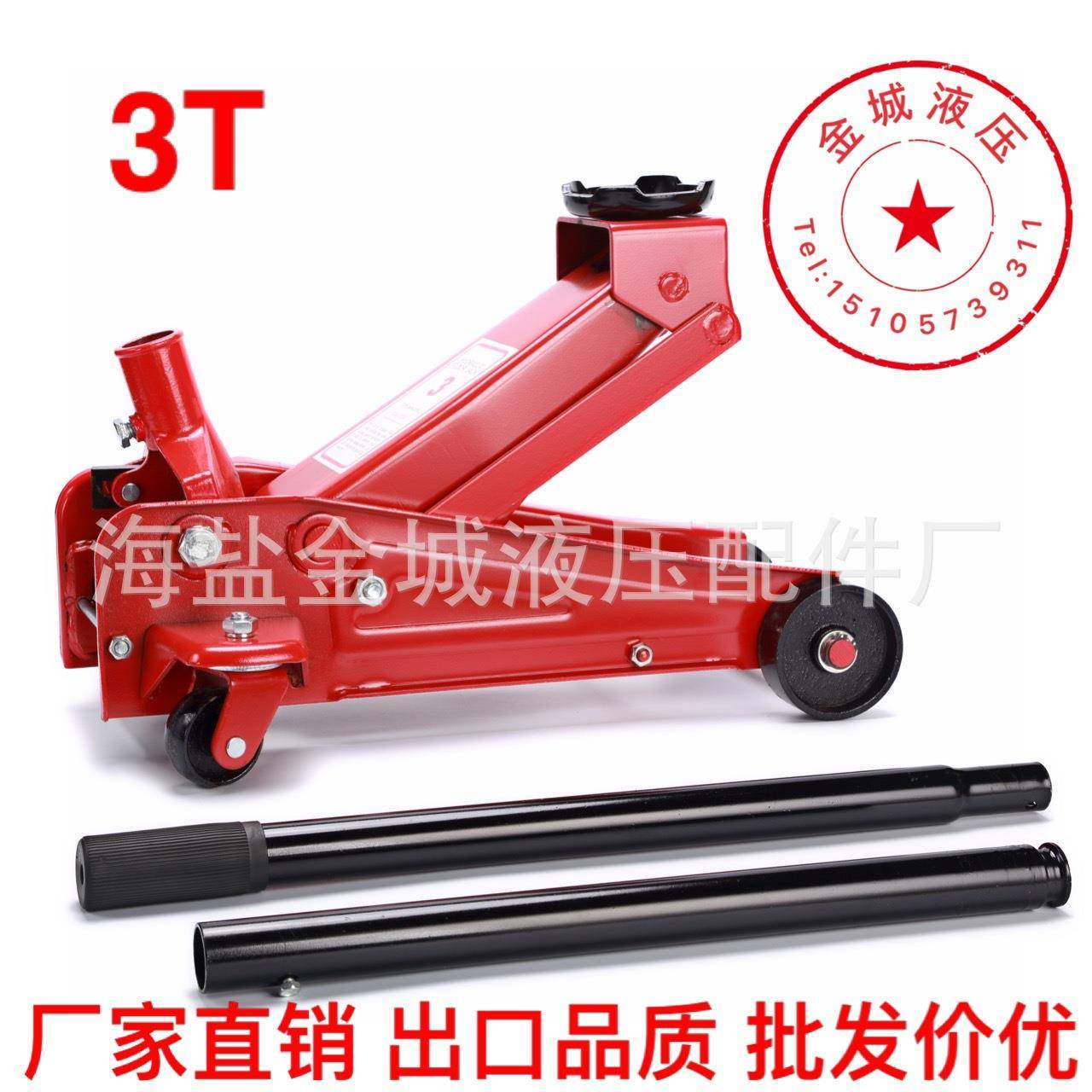 卧式液压千斤顶加厚3吨22KG卧顶汽车应急用品厂家直销千斤顶