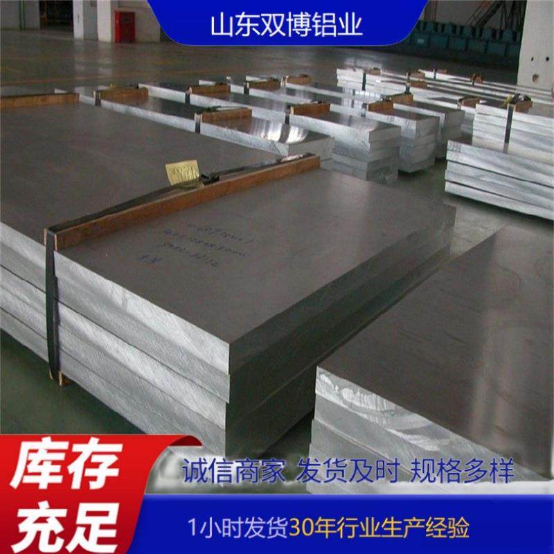 供应7075T6单面贴膜中厚铝板45*1500*3000锂电池外壳铝皮3003现货,金属材料及制品,其他铝制品,淘宝优惠券,粉丝福利购,淘宝优惠卷