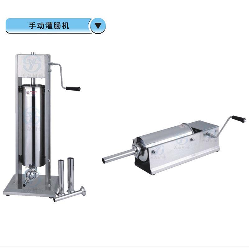 不锈钢小型灌肠机腊肠机10L灌肠机香肠配套设备腊肠灌肠机