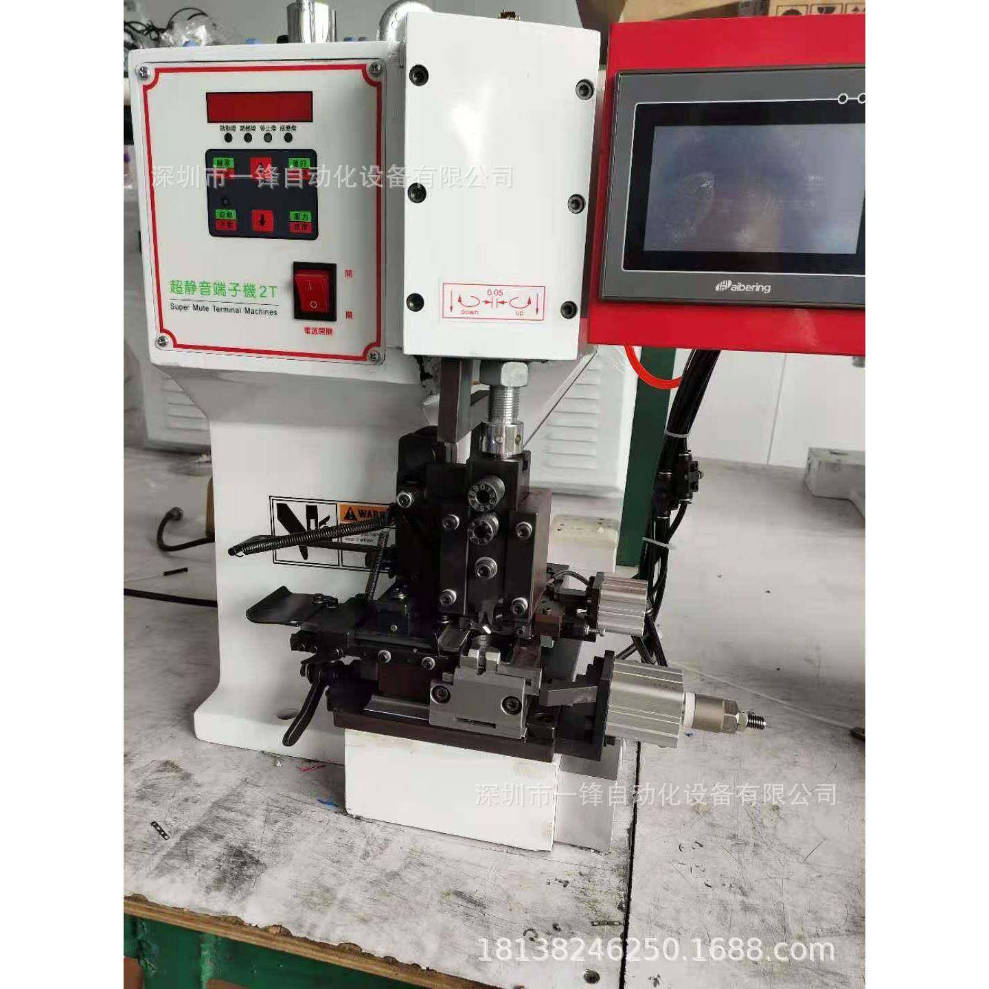 电源线护套线连剥皮带压接机横送端子剥皮打端一体机横带端子机,五金/工具,剥线机,淘宝优惠券,粉丝福利购,淘宝优惠卷