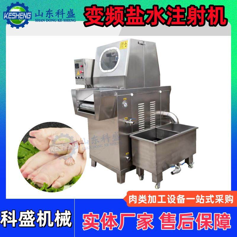 牛肉块盐水注射机焗鸡盐水注射机变频双头气动盐水注射机,清洗/食品/商业设备,肉制品加工设备,淘宝优惠券,粉丝福利购,淘宝优惠卷