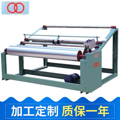 生产销售跑码机 卷布机 涂布机 复合机 贴合机 同盟牌厂家供应