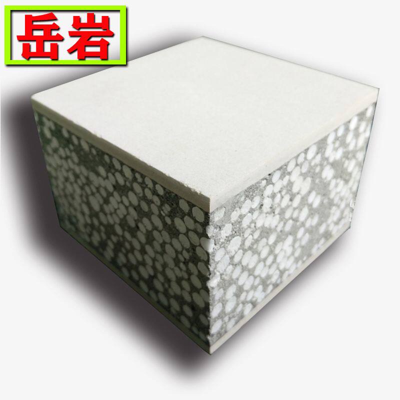 广东佛山岳岩厂家直供墙体隔断材料 轻体墙 新型 50mm厚大