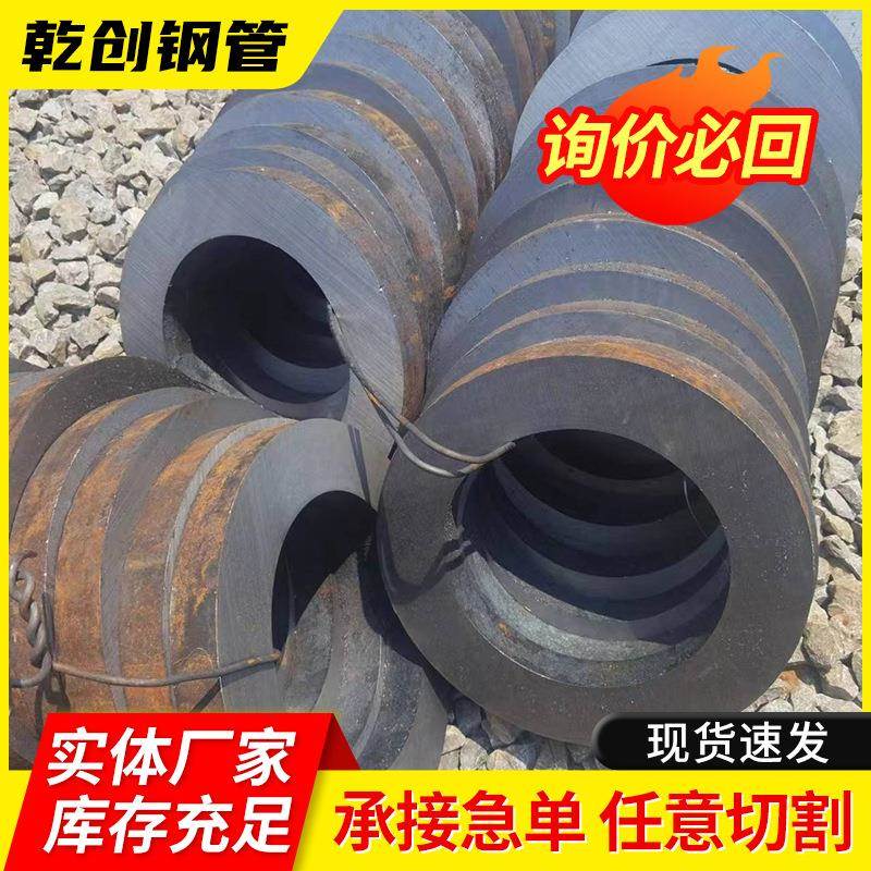 20g高压锅炉管切割加工钢材45#无缝钢管20#精密无缝管厂家