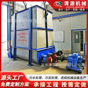 高浓漂白塔造纸机械制浆设备漂白反应用设备清源厂家供应