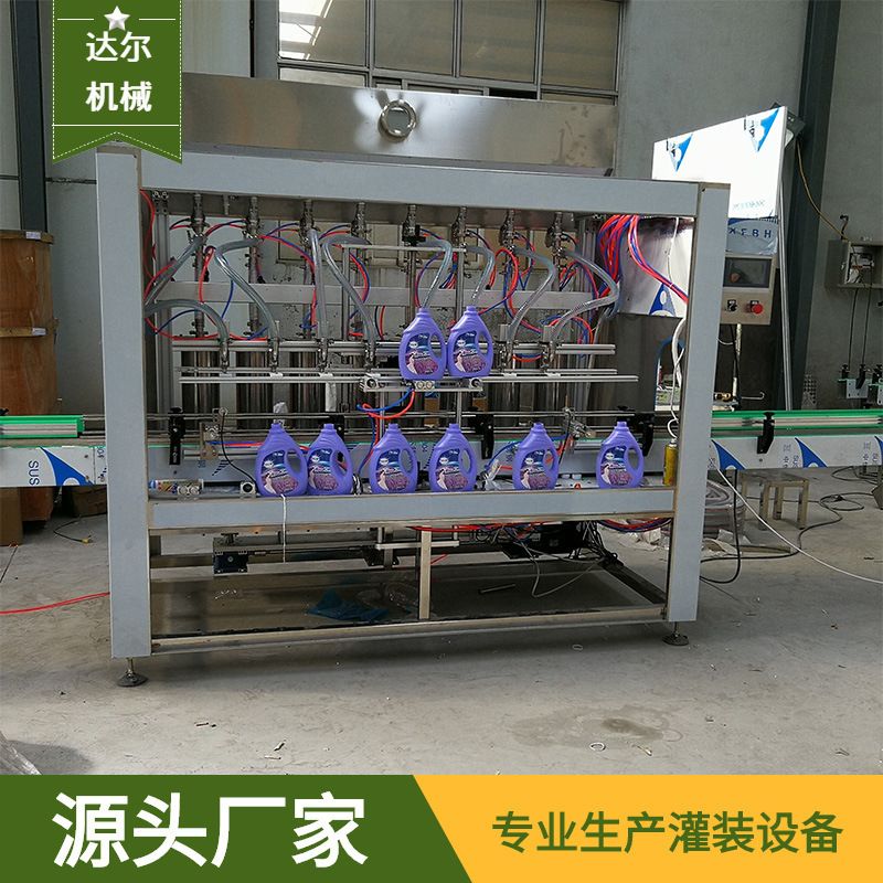 大桶自动灌装机 全自动5L白酒灌装机 2.5L 酒精灌装机 防冻液灌装