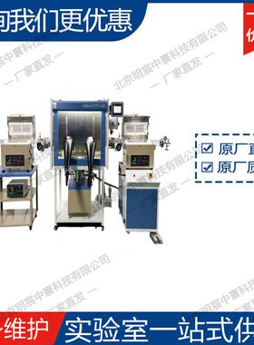 科晶VGB-6-OTF2-VBF三管式炉连接手套箱系统(H20&O2＜1PPM) 厂家