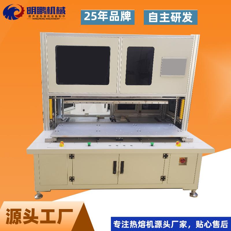 新能源汽车电池模组CCS塑胶PCB板铜铝排巴独立加压温控热铆机设备