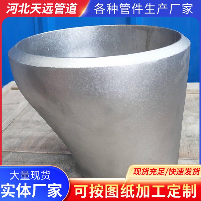 厂家供应碳钢异径管厚壁同心偏心大小头国标DN80*DN32无缝异径管