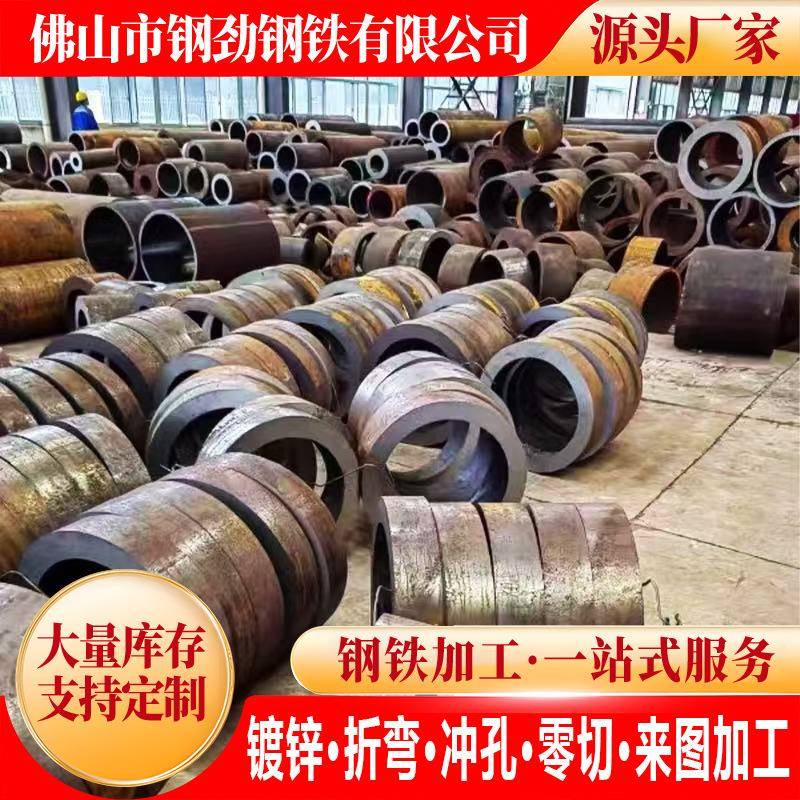 无缝钢管20#45号精密管Q345B大口径碳钢厚薄壁管空心圆管铁管