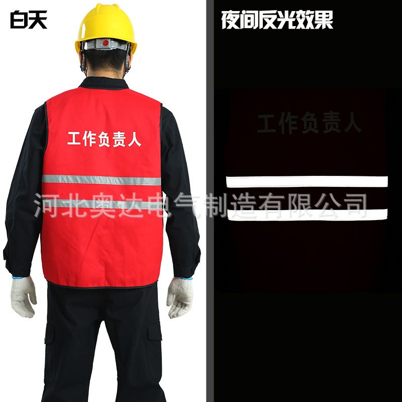 厂家 棉布马甲防护服广告背心工作服反光条透气轻便设计骑行