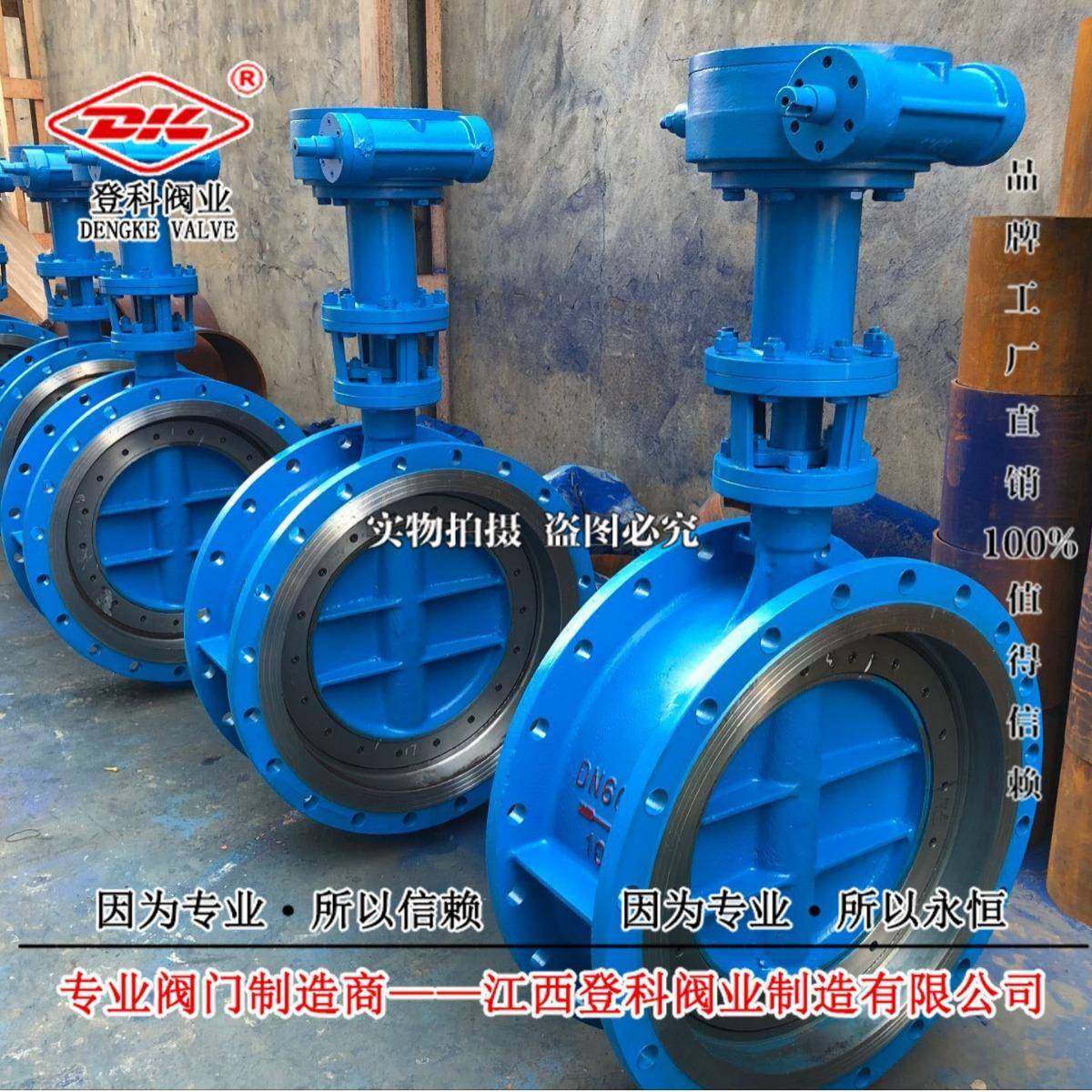 长系列蝶阀D343X-2.5CDN200加长杆铸铁蝶阀涡轮长门径碳钢蝶,五金/工具,蝶阀,淘宝优惠券,粉丝福利购,淘宝优惠卷