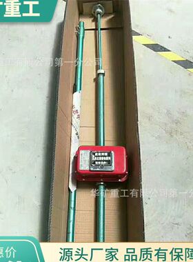 KGE30B顶板离层仪 煤矿井下监测顶板沉降巷帮围岩裂隙发育情况