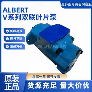 Hydraulics液压泵4535V60A38 1AB22R艾伯特双联叶片泵