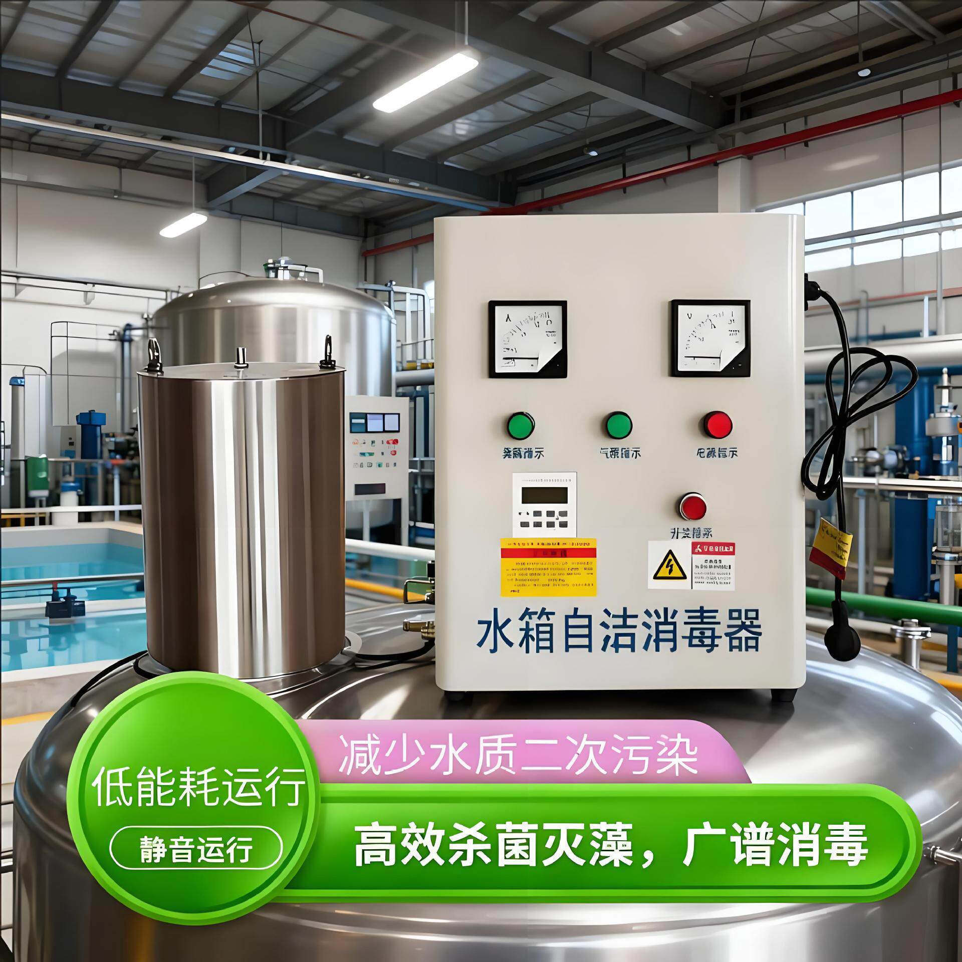 wts-2a水塔外置供水设备外置式内置式水箱臭氧自洁消毒器二次供水