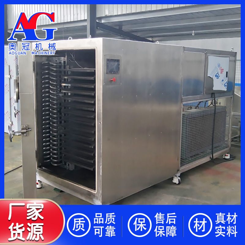 冻干牛肉加工设备 鸡胸肉冻干机器 鸡蛋黄加工机 低温真空冻干机