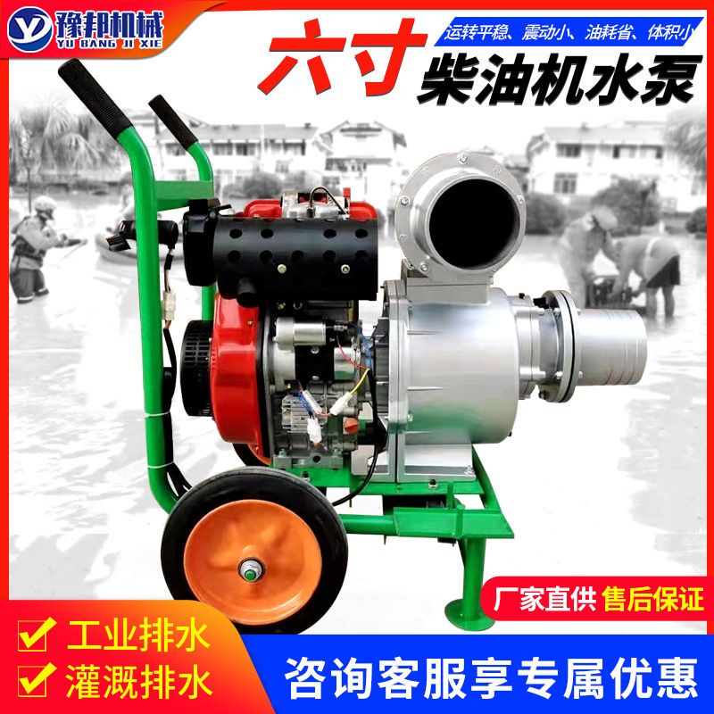 手推轮式应急消防防汛排涝大功率大流量自吸泵柴油手推柴油抽水泵