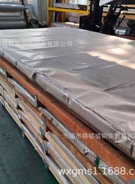 3042B不锈钢板，2500*1250*1mm304不锈钢板2mm不锈钢板材304