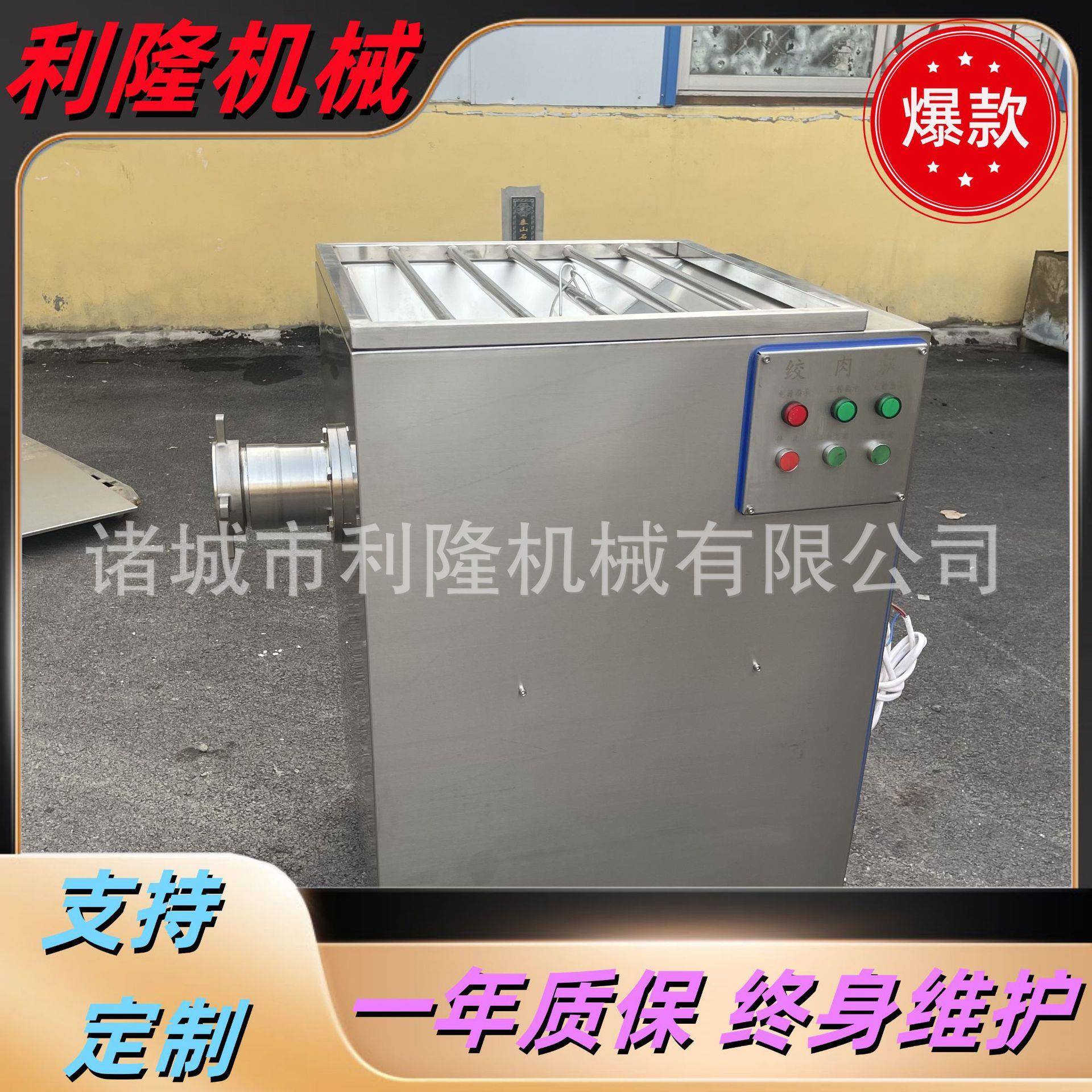 商用冻肉自动绞肉机宠物食品加工设备商用鸡架鸭架碎骨机器
