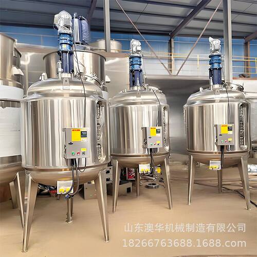 500L真空均质乳化锅不锈钢化妆品膏霜高剪切乳化罐高粘度反应釜