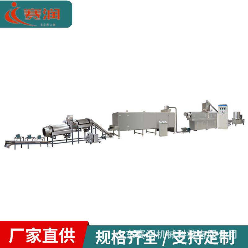 小型膨化鱼饲料生产线水产饲料膨化设备双螺杆挤压膨化饲料设备