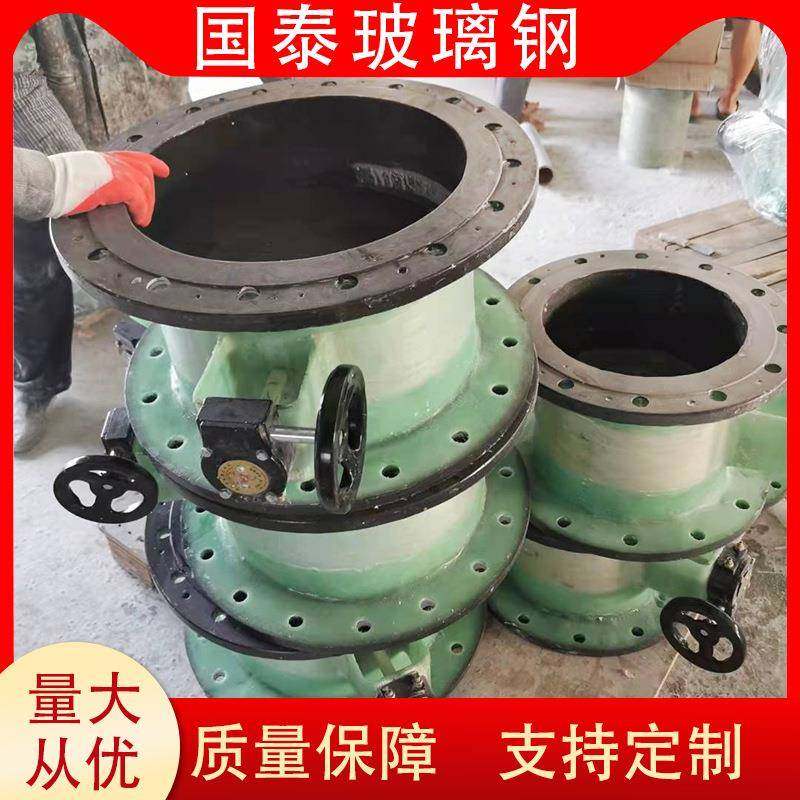 玻璃钢风阀人工手糊大口径电动自动蝶阀玻璃钢调节阀法兰式管件,五金/工具,蝶阀,淘宝优惠券,粉丝福利购,淘宝优惠卷