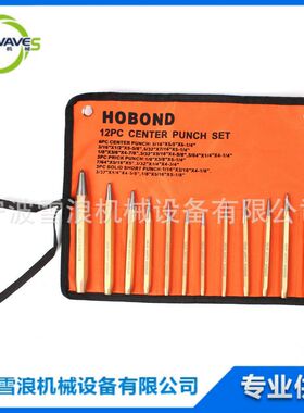 IMPA613066  12件套中心冲子高硬度圆冲头淬火处理打孔船用圆锥冲