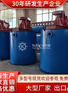 江西金矿选矿设备生产商50T/D维护简单便捷CIL高回收率整套