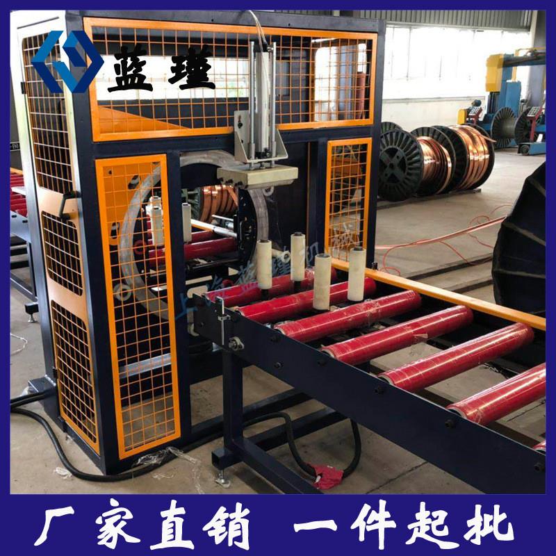 H型材缠绕机 母线槽水平缠绕机 管材缠绕机 板材缠绕机 蓝瑾厂家