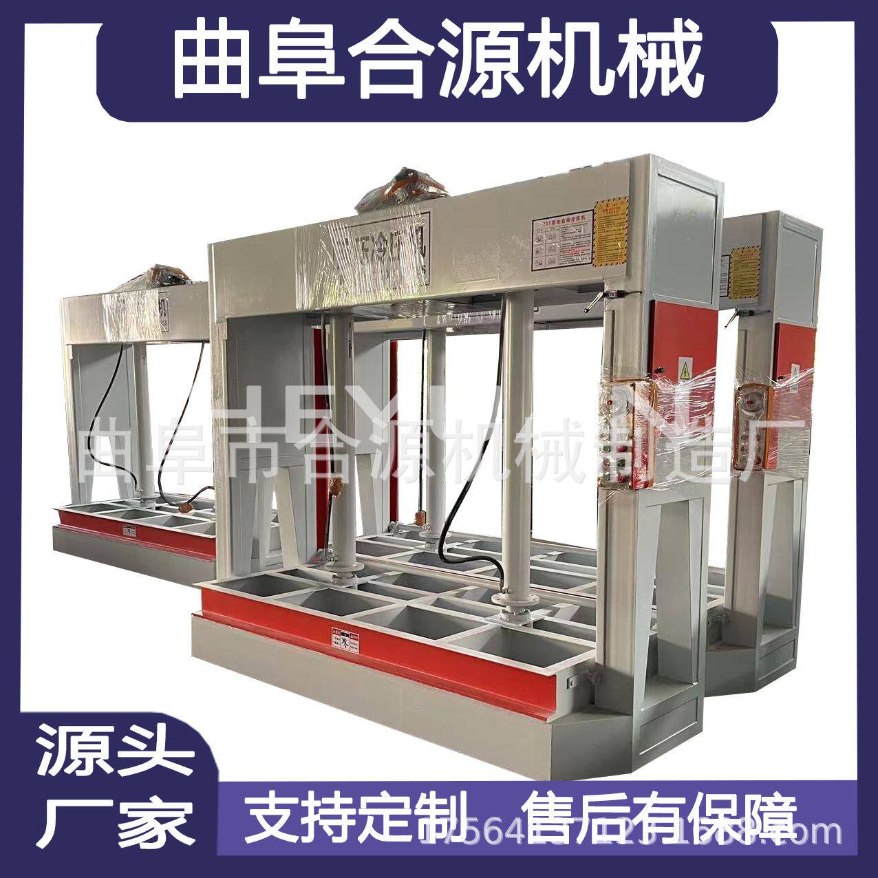 木工板材液压升降合成机 100T橱柜门复合门冷压机 自动输送板材
