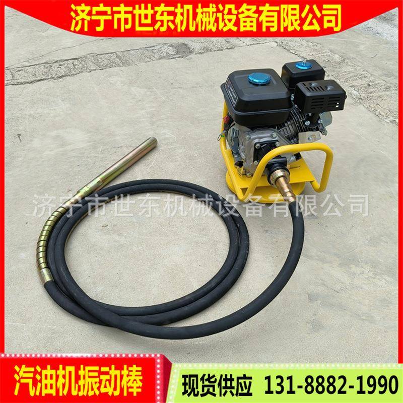 桥梁混凝土路面高频振动棒汽油柴油动力便携式振棒机厂家