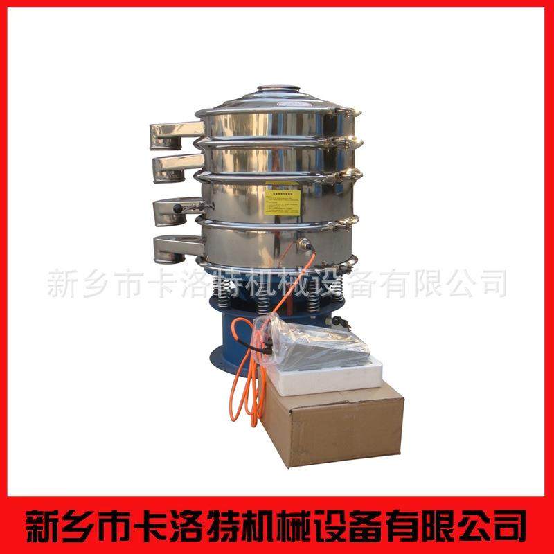 超声波振动筛分机冶金粉末筛粉机圆形超声波振动筛电池负极材料,机械设备,筛选机,淘宝优惠券,粉丝福利购,淘宝优惠卷