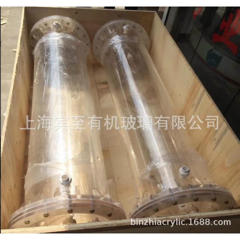 水处理小试中试验设备高透明亚克力容器有机玻璃离子交换柱