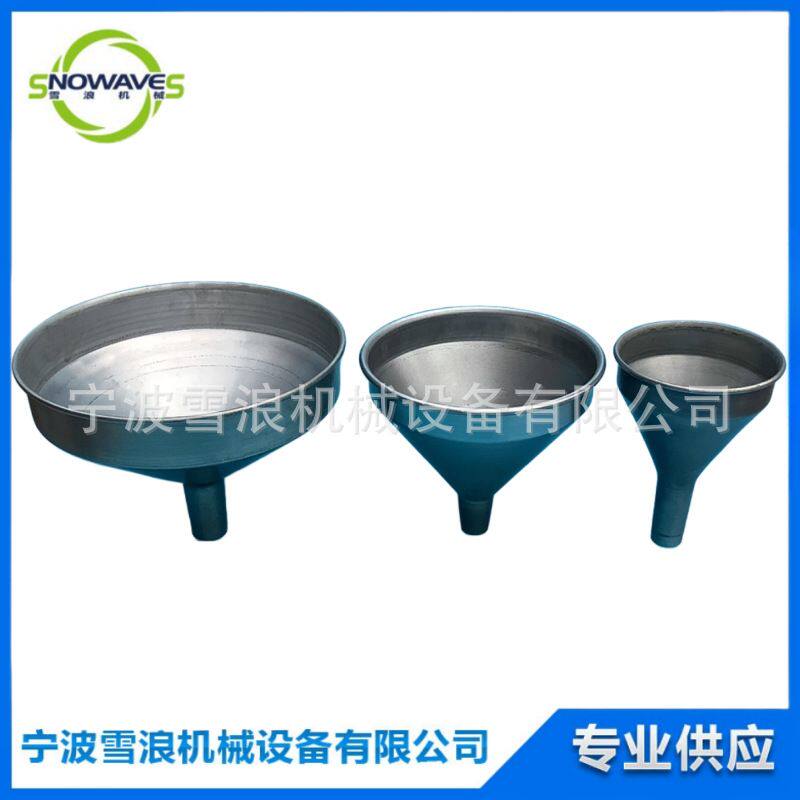 IMPA232601 金属镀锌漏斗 带滤芯 船用加油铁皮漏斗 大口径漏斗