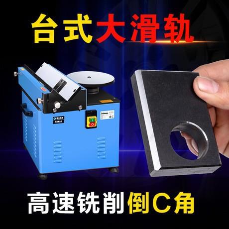 台式复合倒角机厂家双头倒角机价格台式复合倒角机配件