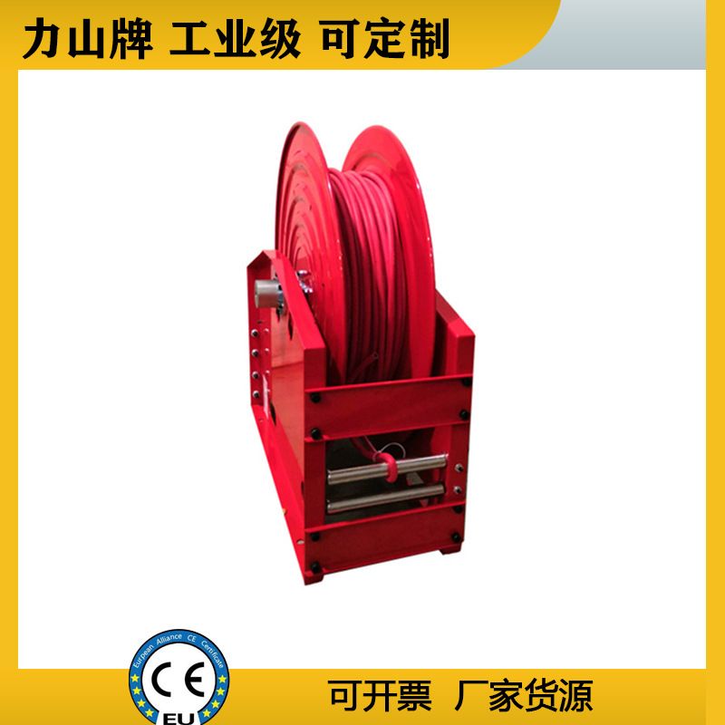 自动高压消防软管1寸卷盘30mpa车载重型电动12V冲洗卷盘厂家力山