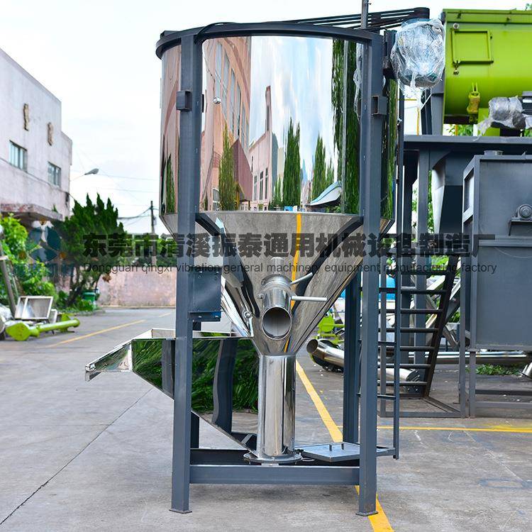 塑料颗粒着色混合立式搅拌机再生破碎塑料烘干立式不锈钢搅拌机