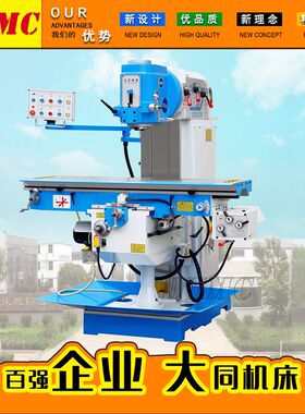 XL5036B立式铣床 X5036B/X5036立式升降台铣床摇钻铣床厂家供应