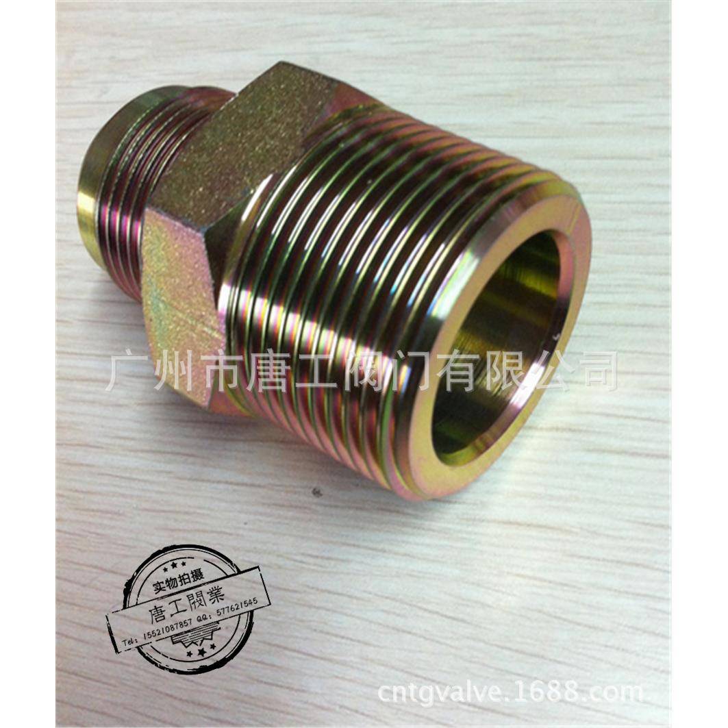 厂家直供1JT-20SP1JT-24SP1JT-2SP40SP锥面密封过渡接头