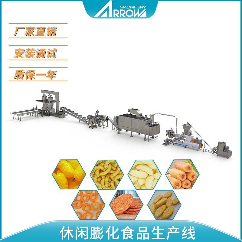 螺旋贝壳虾片豌豆脆膨化设备真诺智能空心薯条二次膨化生产线