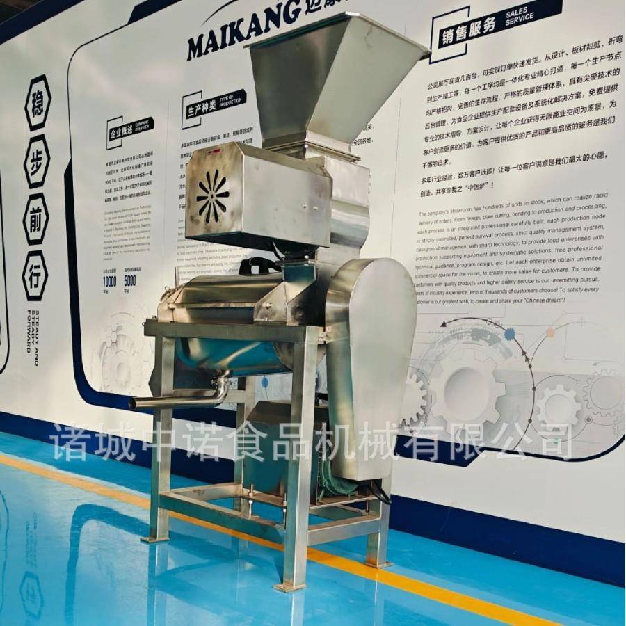 加林娜西红柿榨汁机不锈钢高钙菜榨汁机普罗旺斯西红柿破碎机