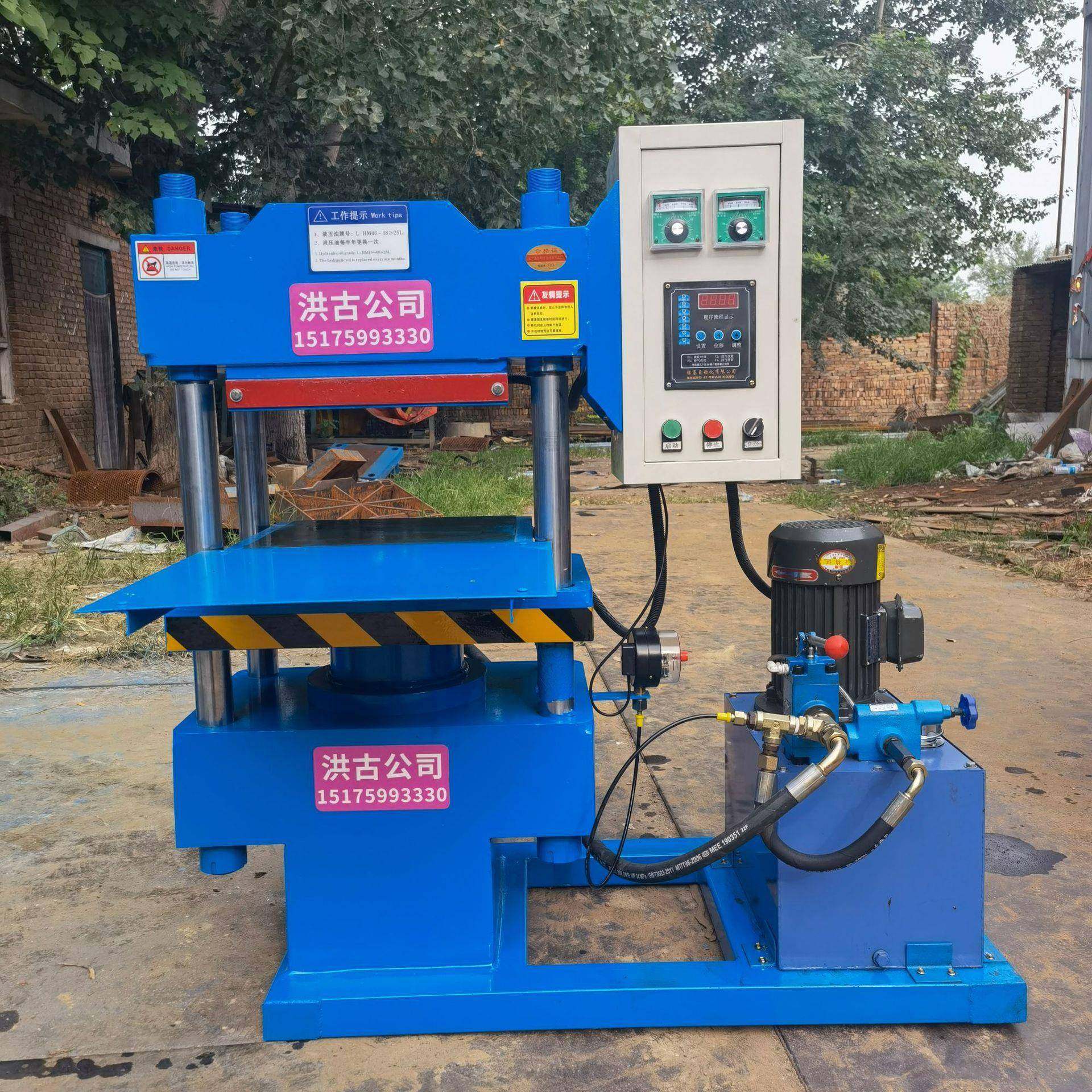 小型50T平板硫化机400*400加热板面积自动排气快速升降,五金/工具,硫化机,淘宝优惠券,粉丝福利购,淘宝优惠卷