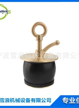 雪浪232483铜排水堵漏耐油不锈钢65-85mm国际标准尺寸铜排水孔栓